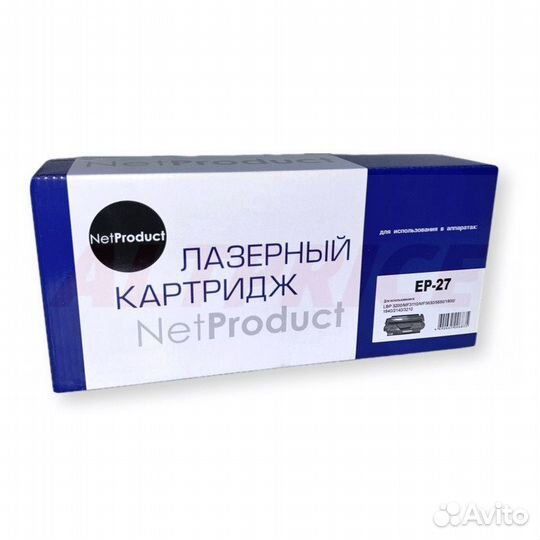 Картридж NetProduct EP-27 для Canon, 2500 стр