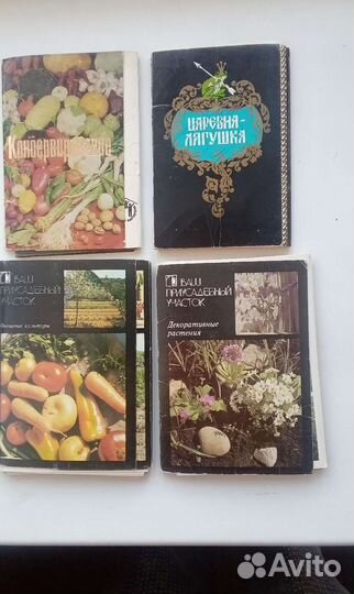 Наборы открыток СССР