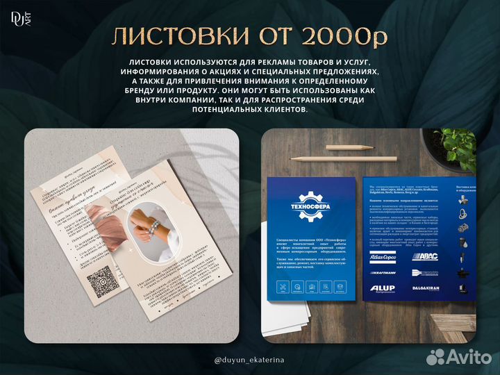 Графический дизайн, логотип, инфографика, смм