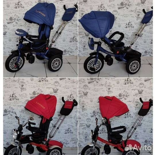 Трехколесный велосипед новый