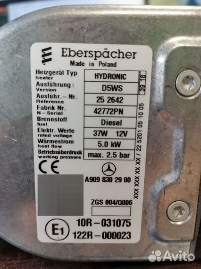 Штатный отопитель Eberspacher Hydronic 2 Mercedes