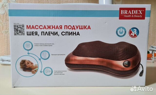 Массажная подушка bradex kz 0473