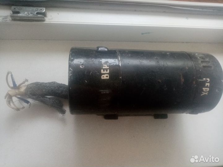 Умформер,12на220