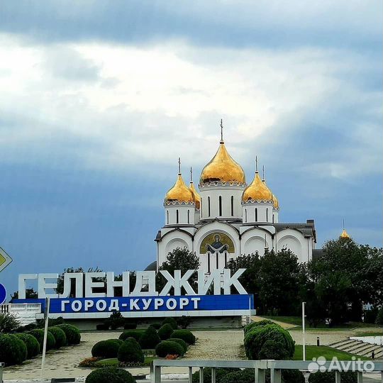 Подбор жилья в Геленджике