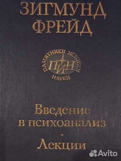 Антикварные книги
