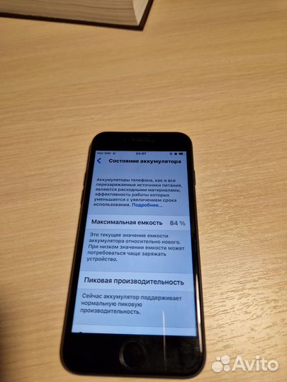 iPhone 7, 32 ГБ