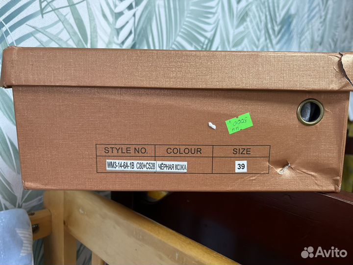 Сапоги зимние женские 39 новые