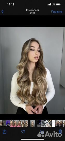 Модель на сложное окрашивание волос / колорировани