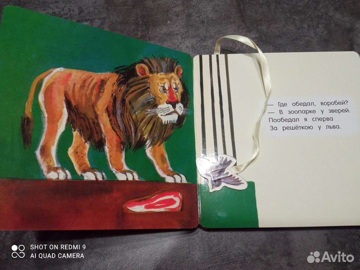 Книги для детей