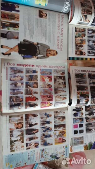 Burda moden журналы 2017, 2010