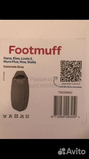 Конверт зима Maxi-Cosi Mura General Footmuff