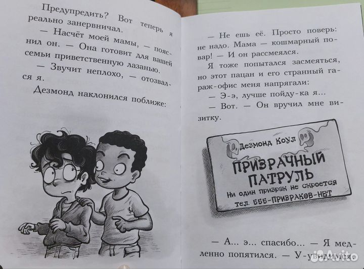 Книги для школьников