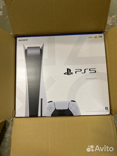 Ps 5