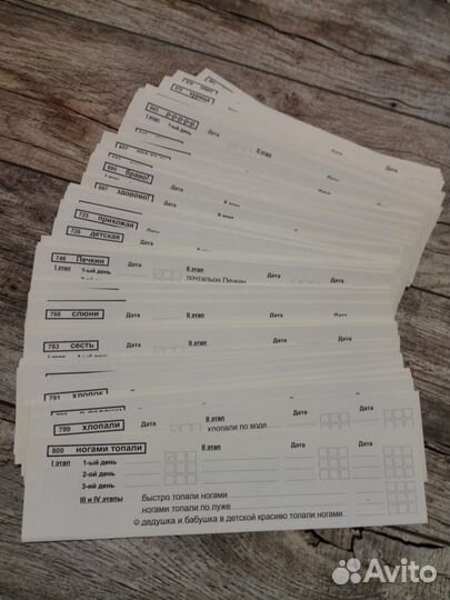 Пособие по обучению детей чтению с пеленок