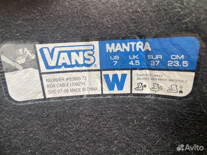 Сноубордические ботинки и костюм