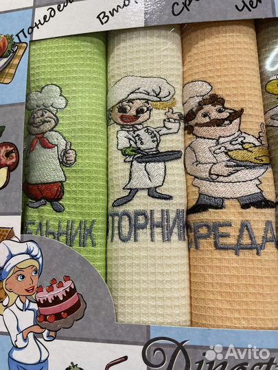 Подарочный набор полотенец 