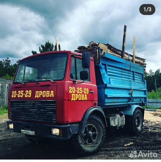 Водитель маз самосвал, газель