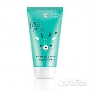 Крем для рук SW Сибирское Здоровье