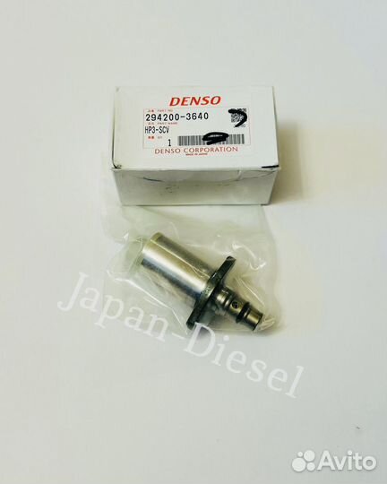 Клапан регулировки давления топлива тнвд