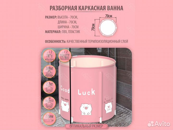 Детская ванночка для купания