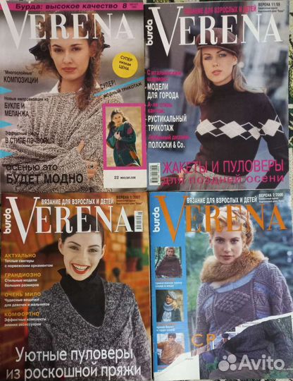 Верена,Creazion Сабрина Диана вязаниевашехобби