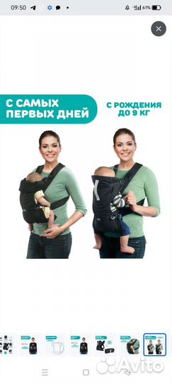 Эргорюкзак (Кенгуру)