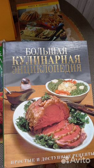 Книги по кулинарии