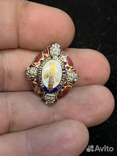 Фрачник за вклад в развитие законодательства