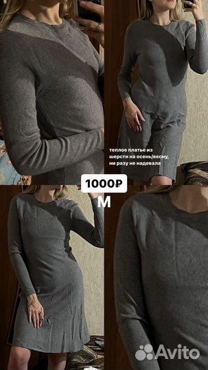 Теплое платье Vero Moda