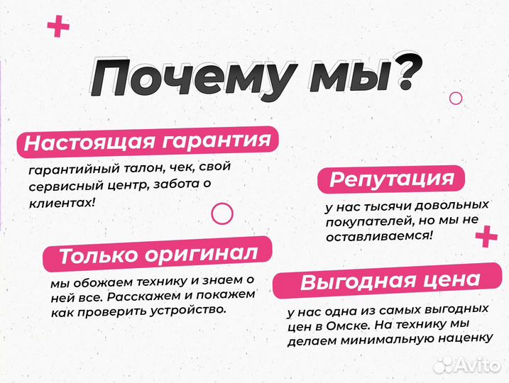 Xiaomi Poco X6 Pro, 8/256 ГБ