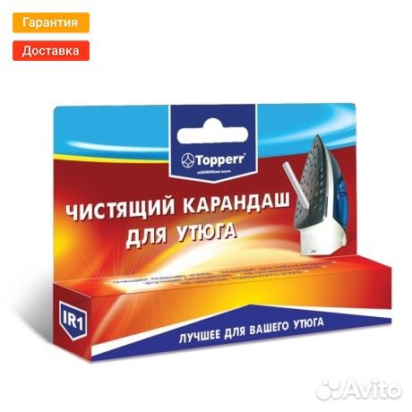 Карандаш для чистки утюга Topperr IR 1 1301