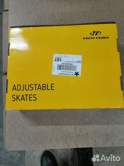 Коньки раздвижные 35-38