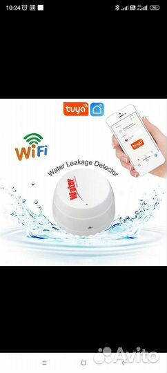 Датчик наводнения Wifi