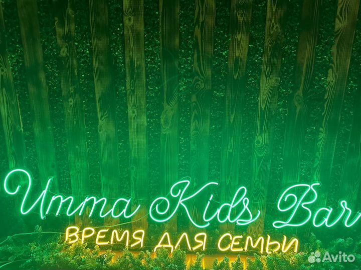 Вывеска из неона