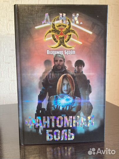 Книги Метро, stalker и др