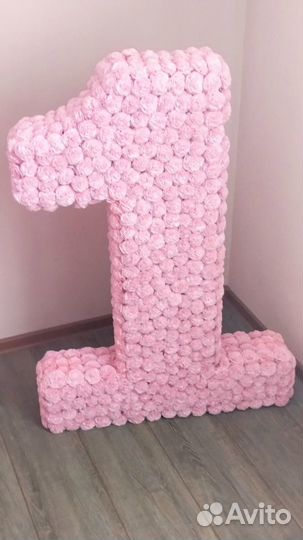 Цифра 1 на годик девочке