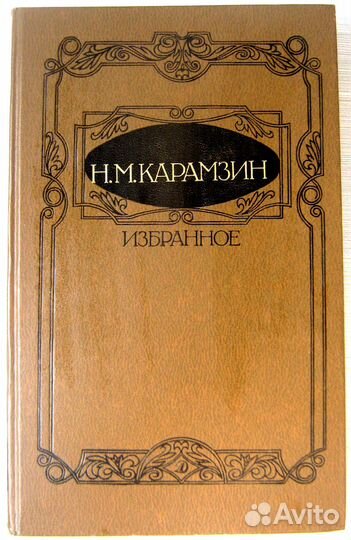 Книги по истории