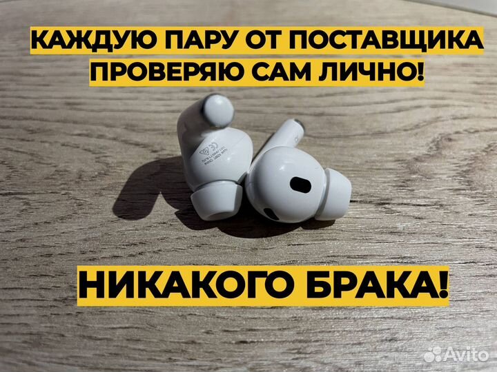 Apple airpods pro 2