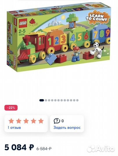 Самосвал и машинки, лего