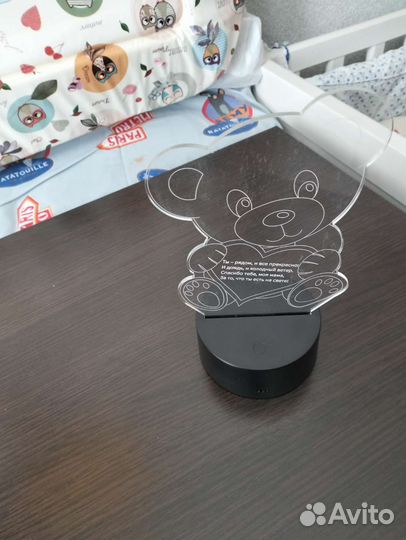 Светильник