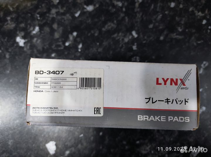 Ступичный подшипник Honda