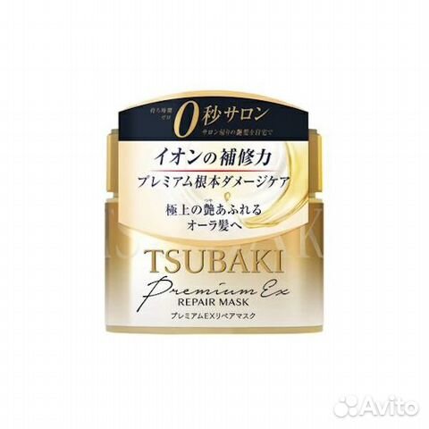 Маска для волос Tsubaki Premium EX. Япония объявление продам