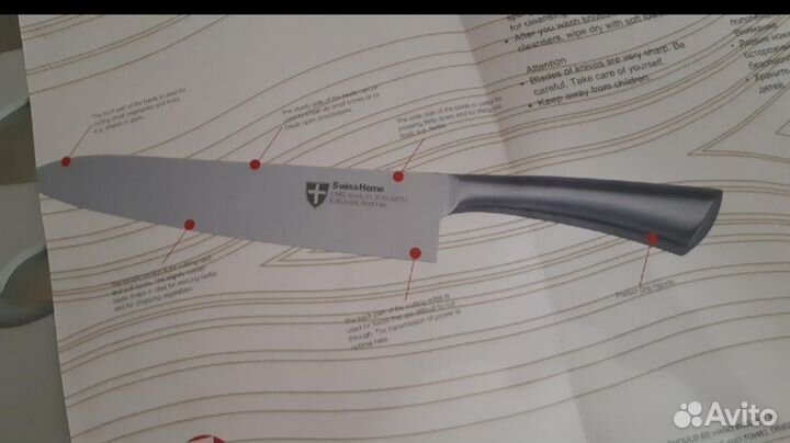 Ножи кованные кухонные