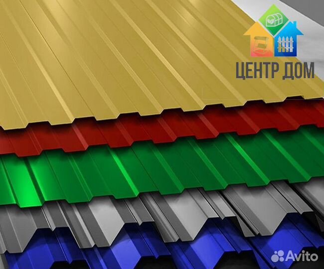 Профлист оцинкованный