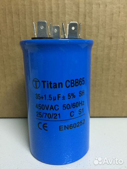 Конденсатор пусковой 35+1,5 мкФ/450В, CBB65