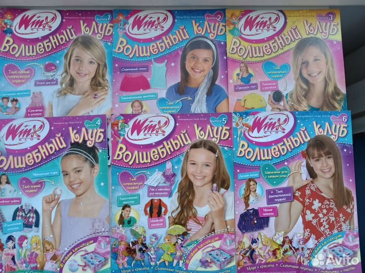 Журналы волшебный клуб Winx