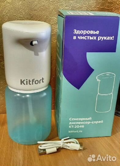 Диспенсер-спрей сенсорный кт-2046 новый