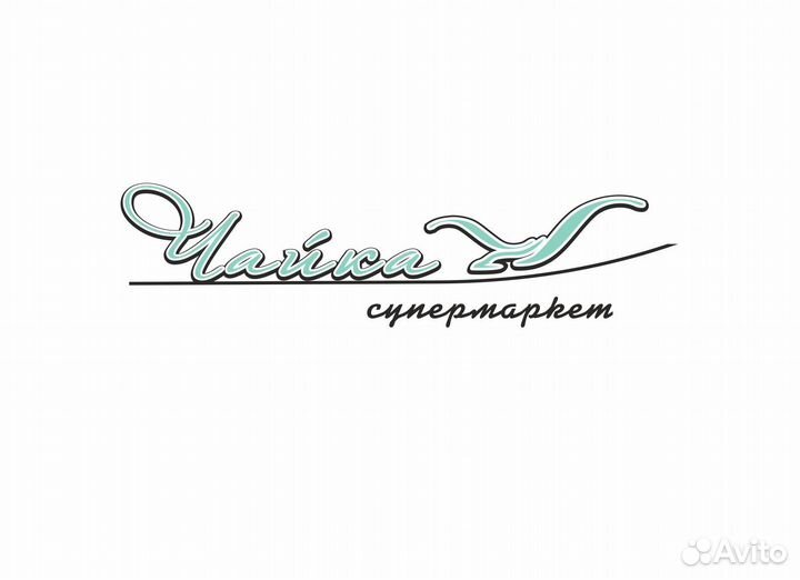 Повар сушист