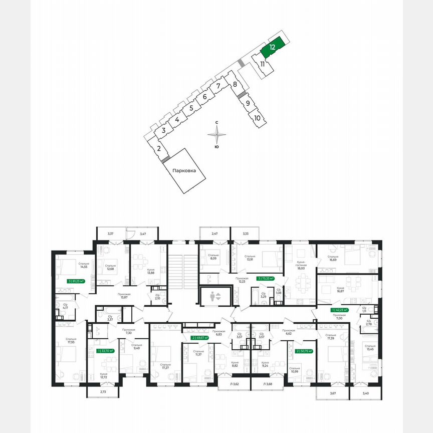 2-к. квартира, 50,8 м², 7/8 эт.