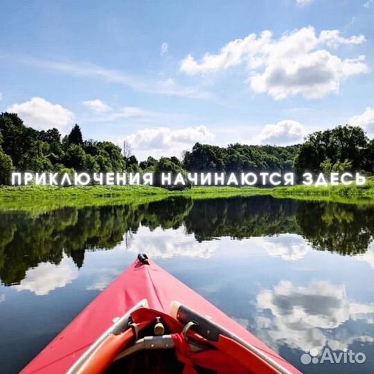 Сплав на байдарках с Горсплав